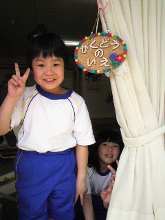 2011051914560000.jpg