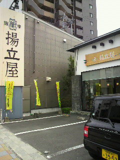 2011100314000000.jpg