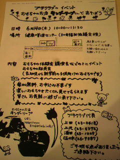 2012060614250000.jpg