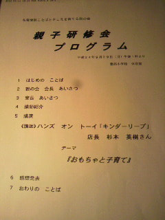 2012092711280000.jpg